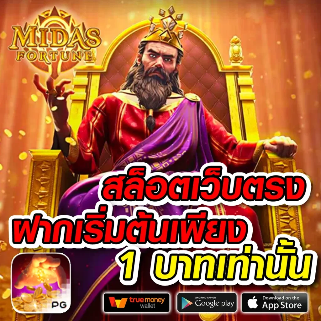 สล็อต sedthee